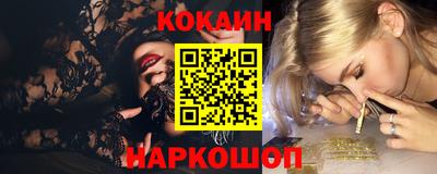 дурь Донецк