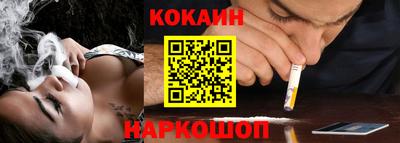 гашик Заводоуковск