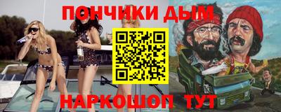 гашик Заводоуковск