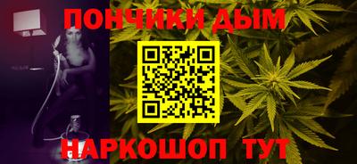 гашик Заводоуковск