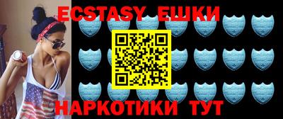 гашик Заводоуковск