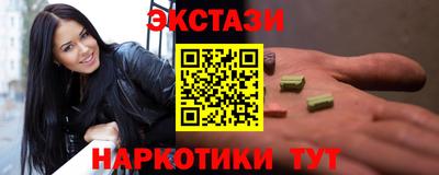 гашик Заводоуковск