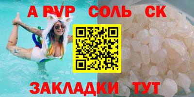 дмт Заволжье