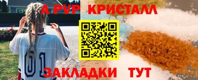 дурь Донецк