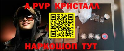 гашик Заводоуковск