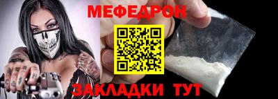 дурь Донецк