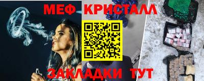 гашик Заводоуковск