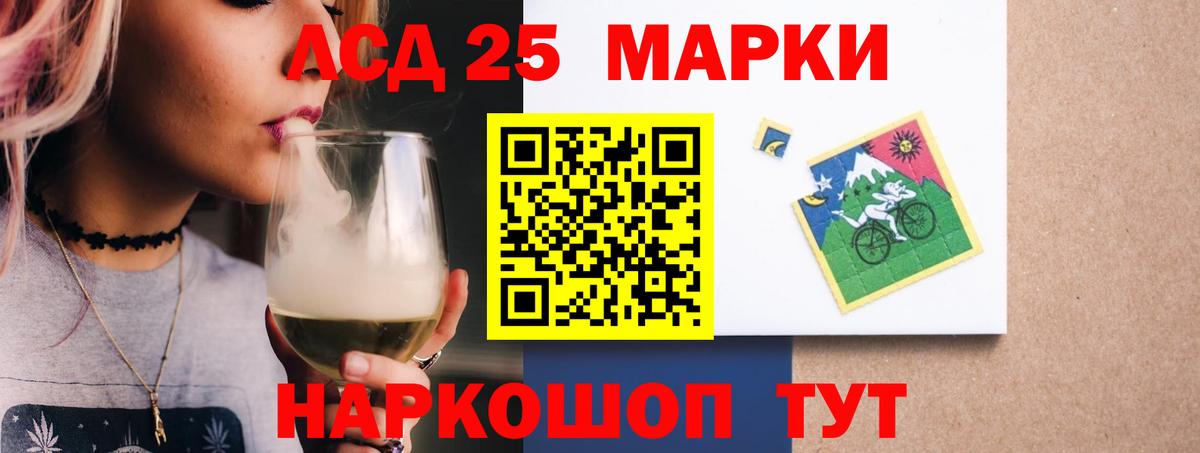 Лсд 25 экстази ecstasy Мичуринск