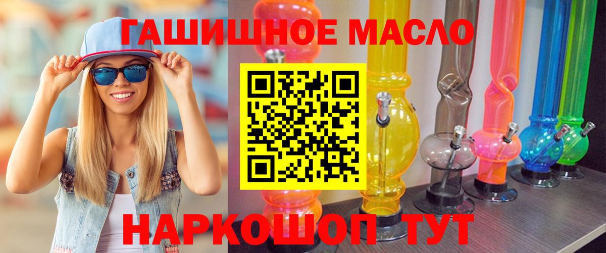 Дистиллят ТГК концентрат Мичуринск